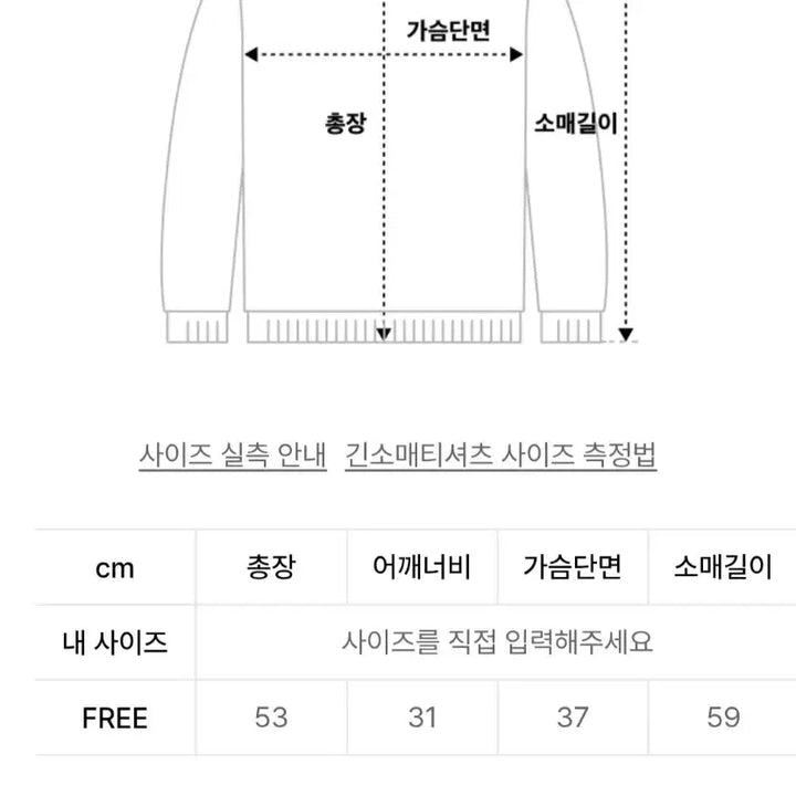 [BUNJANG] Dearstalker Square Neck T-shirt Black / 디어스토커 스퀘어넥 티셔츠 블랙