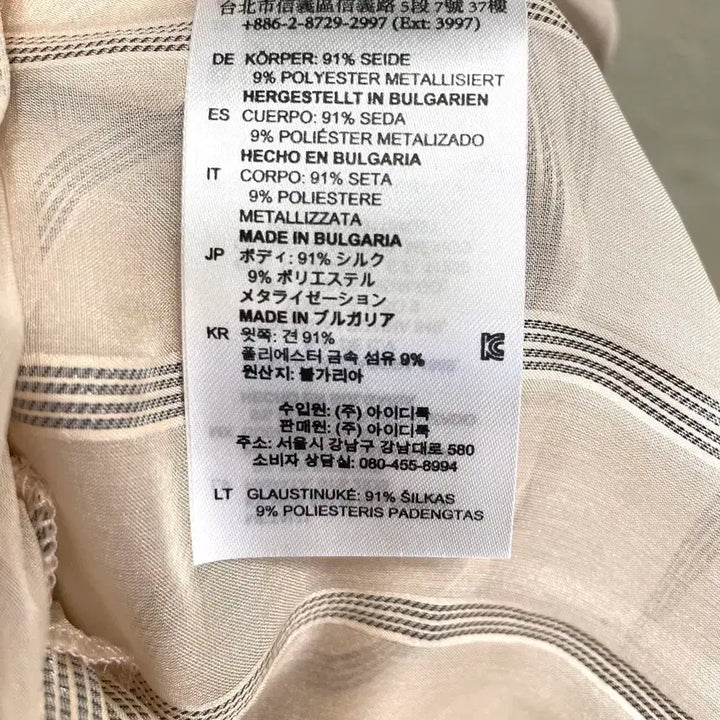[SOLD OUT] 산드로 시스루 롱원피스 55