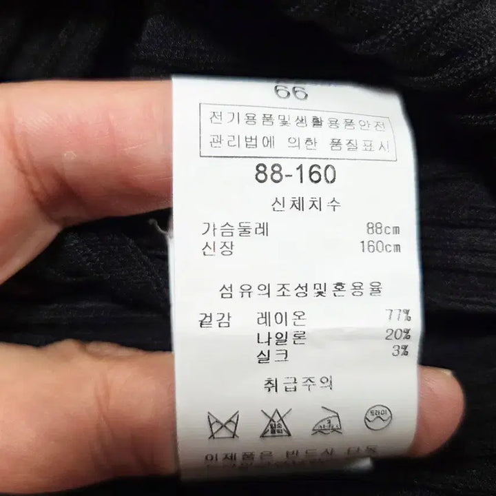 [BUNJANG] VALENCIA Gold Button Knit Dress / 발렌시아(VALENCIA) 골드버튼 니트원피스 55-66 새상품