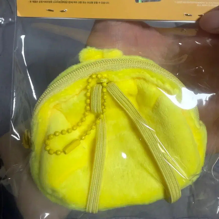 [BUNJANG] ATEEZ Mingi Bbyongmingi Pouch Keyring / 에이티즈 민기 뿅밍이 파우치 키링