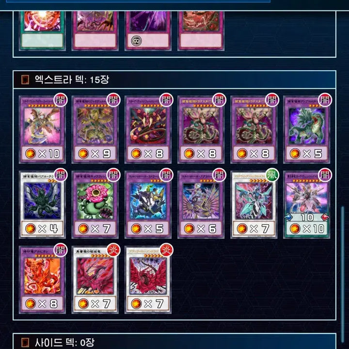 [BUNJANG] Predator Plants Deck / 프레데터 플랜츠 완덱(야노망 2중)지인이 구매하기전 마지막