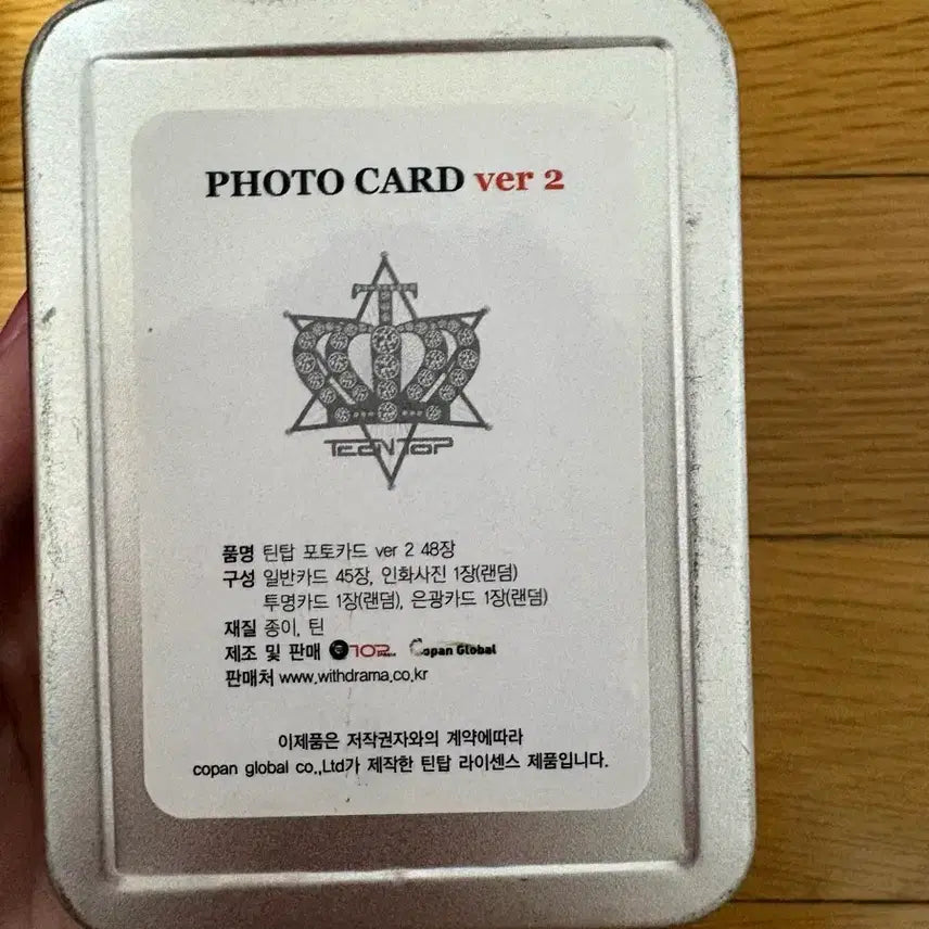 [SOLD OUT] 틴탑 앨범 굿즈 일괄