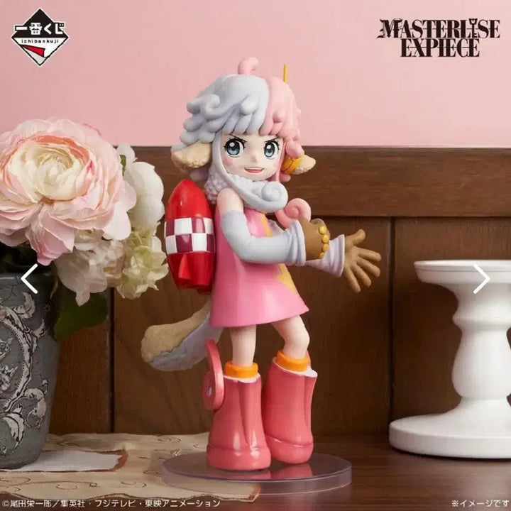 [SOLD OUT] (미개봉) 택포 4.8 원피스 D상 피규어