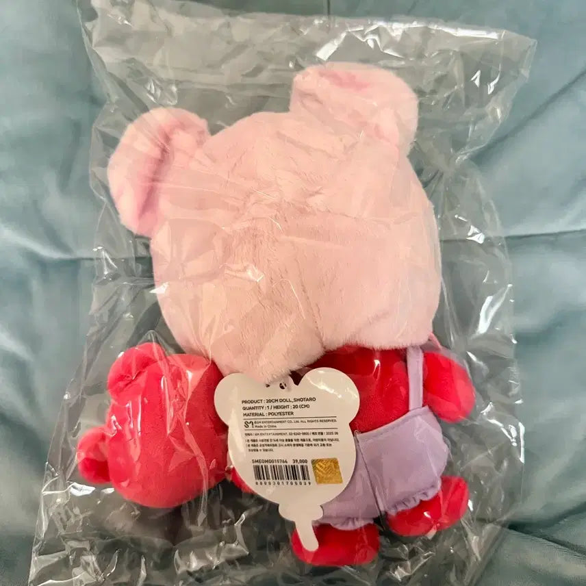 [BUNJANG] RIIZE RIIZKO 20cm Plush Doll (Sealed) / 라이즈 리즈코 20센치 미개봉