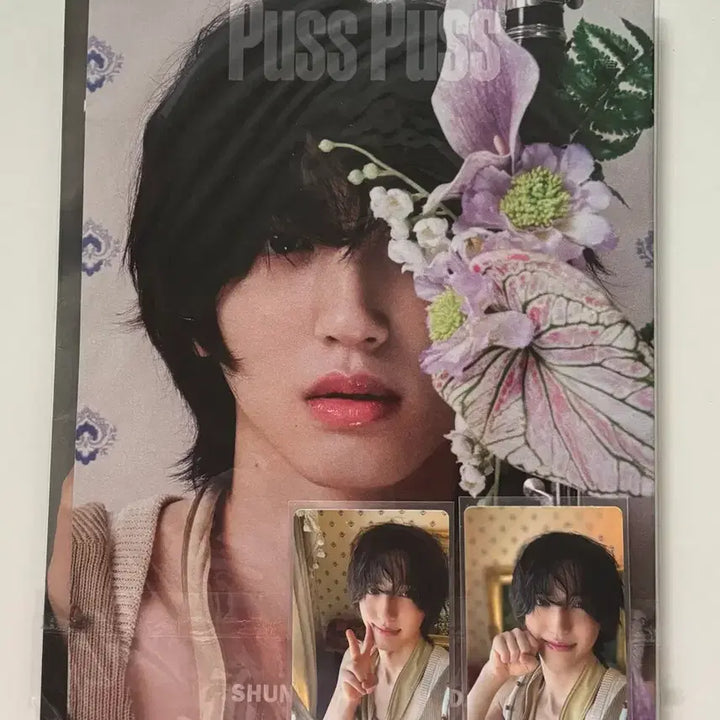 [SOLD OUT] Puss Puss 미치에다슌스케 A형 잡지 + 포토카드 + 포스터