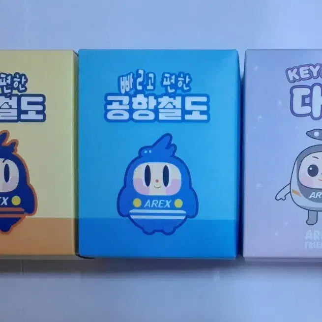 [SOLD OUT] 공항철도 캐릭터 스피, 나르, 다르 키링 3종 팝니다