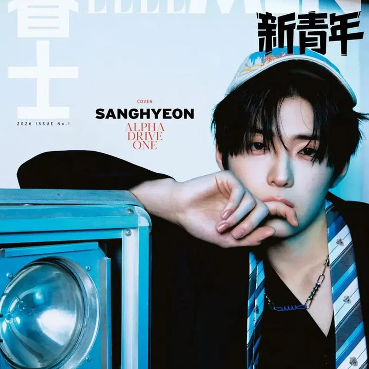 [BUNJANG] Ellemen Sang-hyun Magazine / 엘르맨 상현 개인잡지) 알디원 알파드라이브원 정상현 ellemen