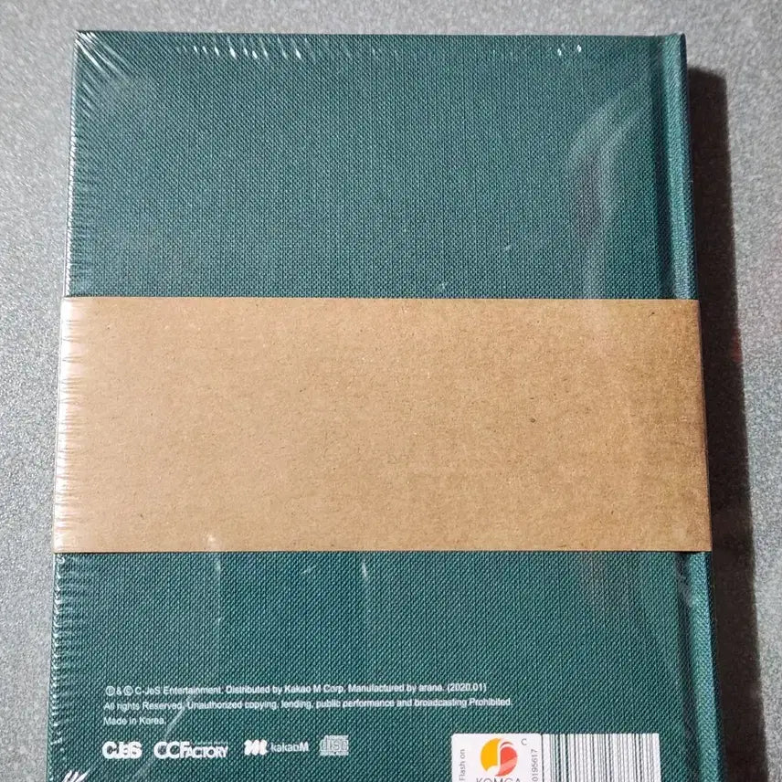 [BUNJANG] Kim Jaejoong AeYo Vol.2 Mini Album (Sealed) / 김재중 애요 2집 미니앨범(미개봉)