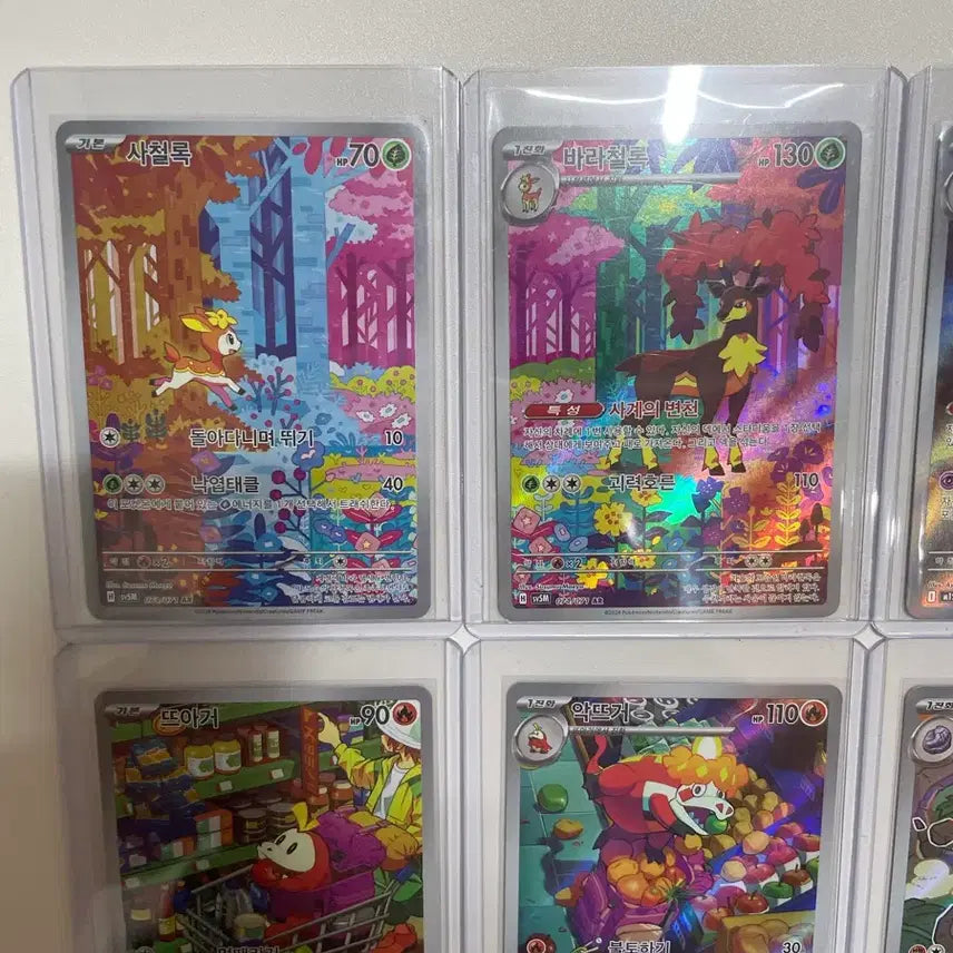 [BUNJANG] Pokemon Rare Card Set / 포켓몬 카드 판매 / 교환