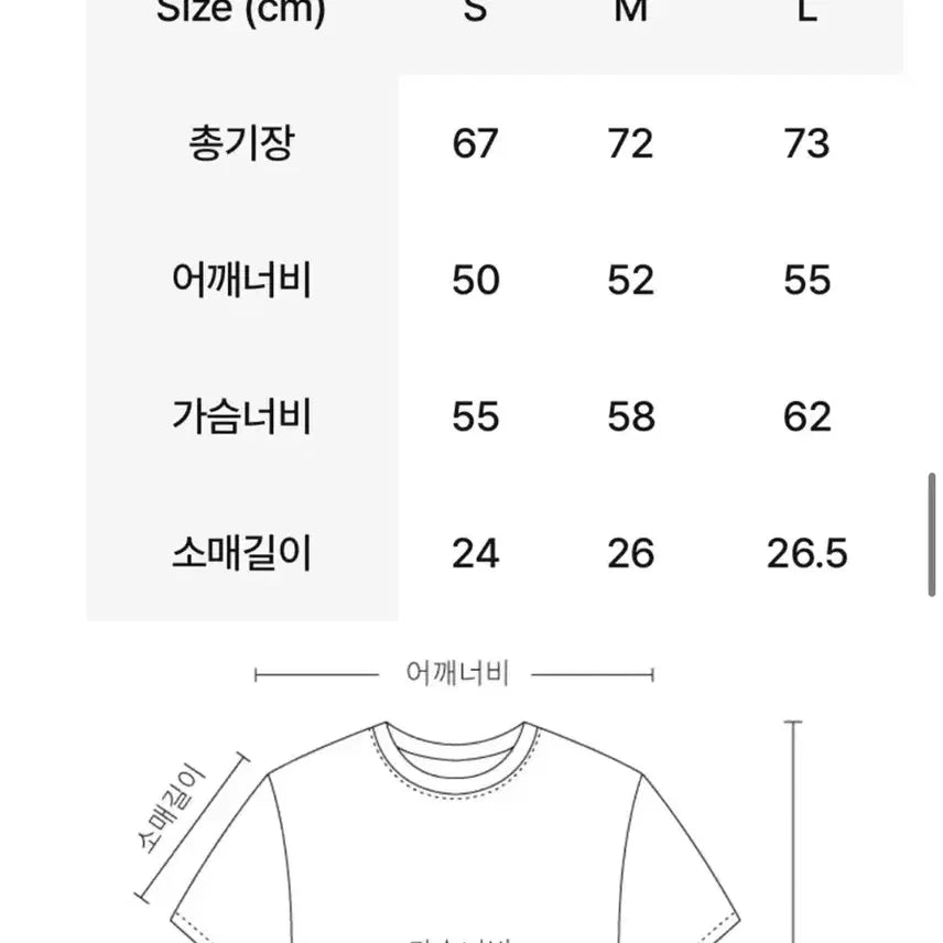 [SOLD OUT] 은혼 하찮즈라 티셔츠 S 오백이십사