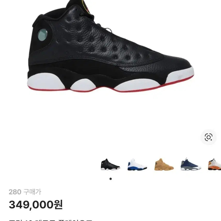 [BUNJANG] Jordan 13 Playoffs Basketball Shoes / 조던13  플레이오프