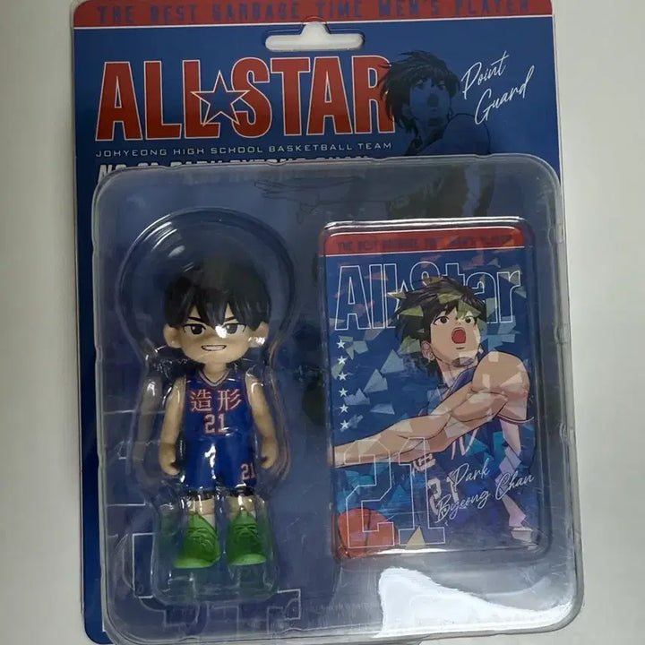 [BUNJANG] GABAGETIM Park Byeongchan All-Star Figure / 가비지타임 갑타 박병찬 올스타 피규어