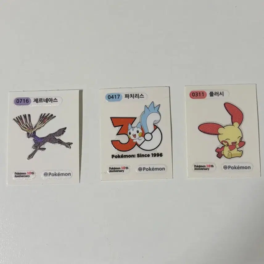 [BUNJANG] Pokemon 30th Anniversary TCG Zerneas, Pachirisu, Plusle Stickers Bundle / 일괄) 포켓몬빵 30주년 기념 띠부씰
