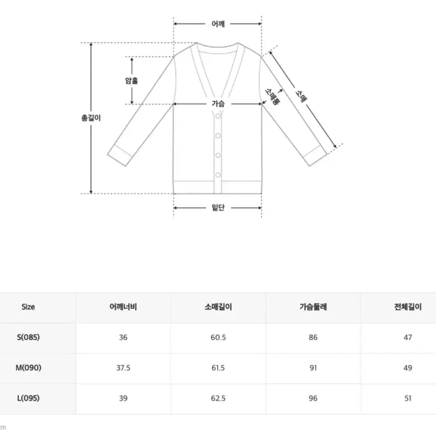 [BUNJANG] SPAO Embroidered Cropped Cardigan Navy L / 스파오 자수 크롭 가디건 네이비 L