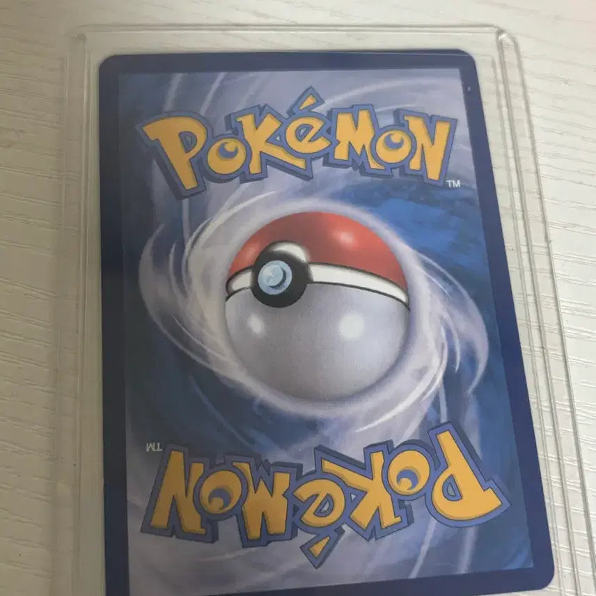 [BUNJANG] Pokemon IANT Master Ball Card / [포켓몬카드] 아이앤트 마스터볼