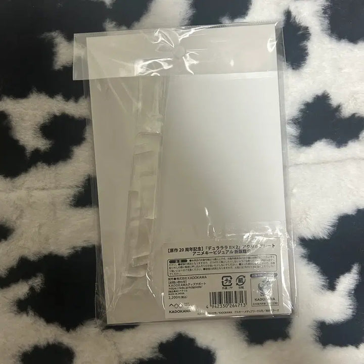 [BUNJANG] Durarara!! Dengeki Bunko Classic Quote Keyring Orihara Izaya / 미개봉) 듀라라라 오리하라 이자야 아크릴 플레이트 / 키링