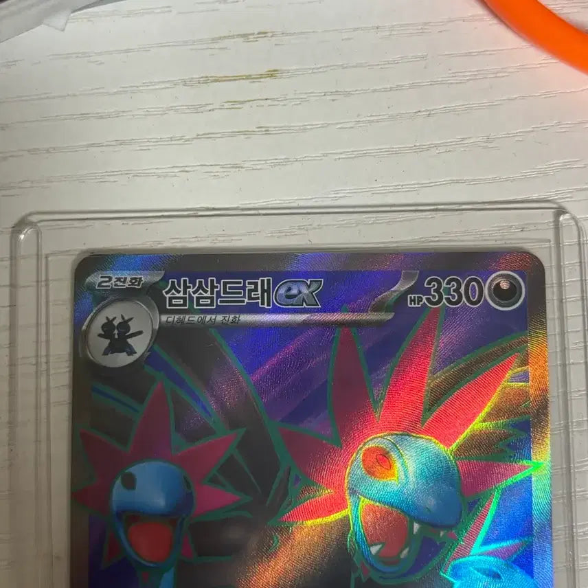 [BUNJANG] Pokemon Card Hydreigon ex SR Card / [포켓몬카드] 삼삼드래ex SR