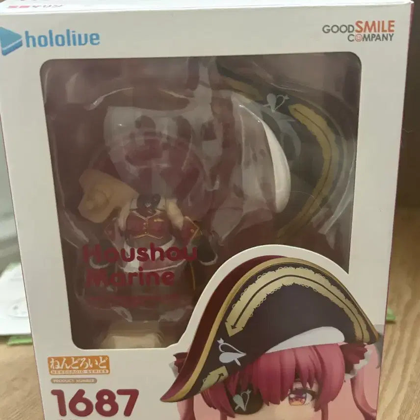 [SOLD OUT] 호쇼마린넨도로이드 관절인형 급처