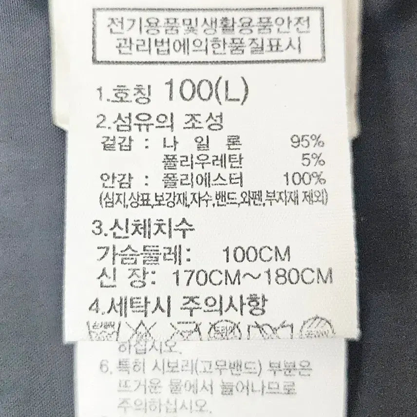 [SOLD OUT] (100~105)L 우주매물 노스페이스 데날리 윈드자켓 [블랙] 바람막이
