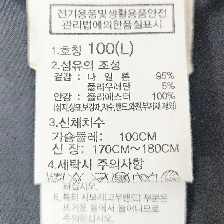 [SOLD OUT] (100~105)L 우주매물 노스페이스 데날리 윈드자켓 [블랙] 바람막이