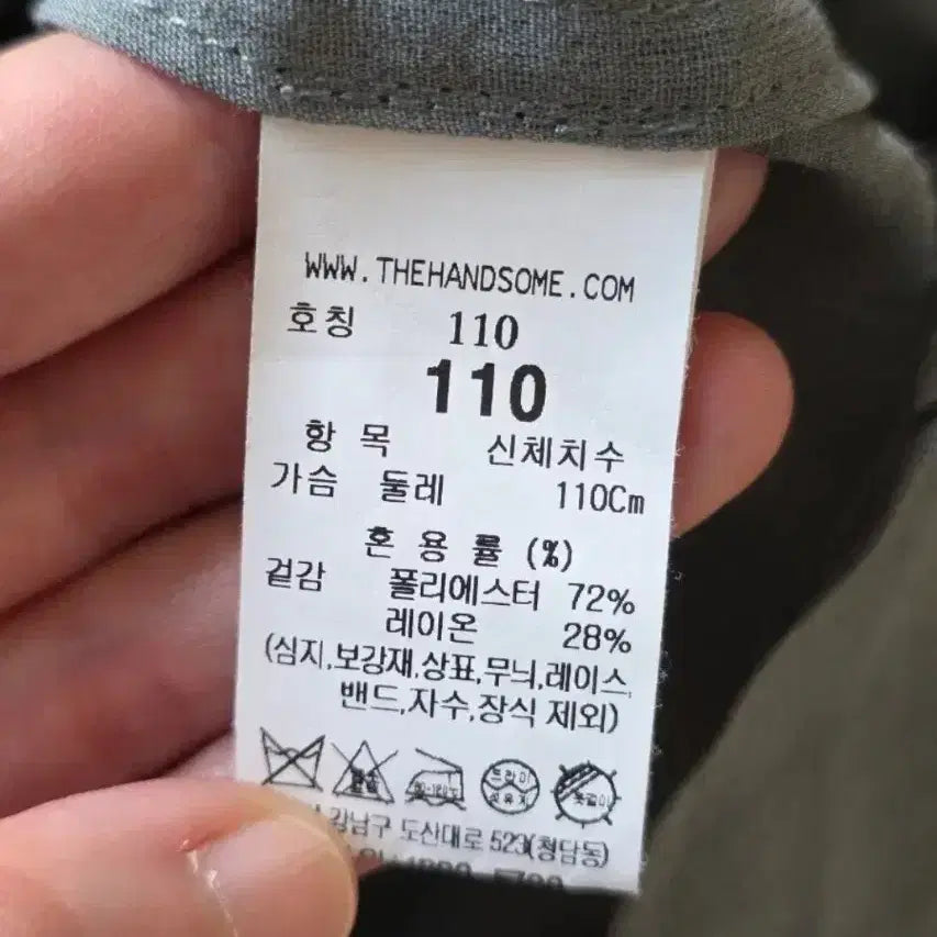 [SOLD OUT] 타임옴으/셔츠/110