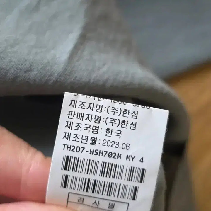 [SOLD OUT] 타임옴으/셔츠/110
