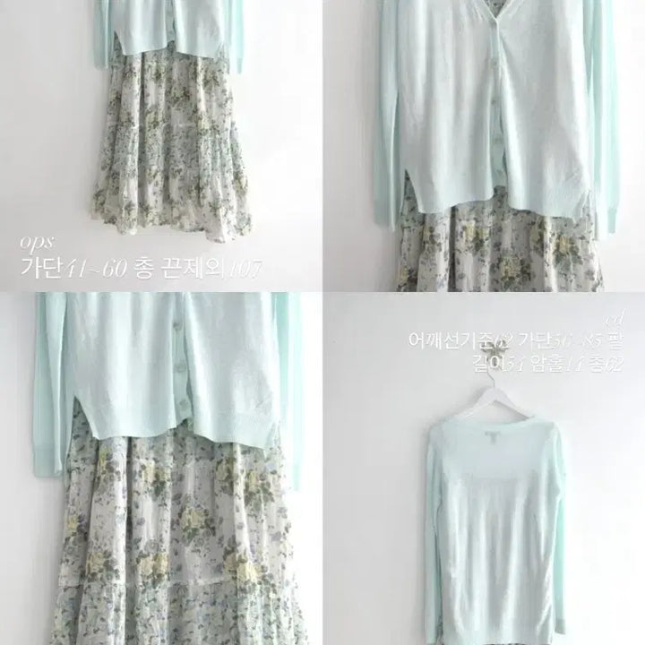 [BUNJANG] Majicaco Cardigan and Flower Dress Set / 마지카코 가디건 원피스 세트