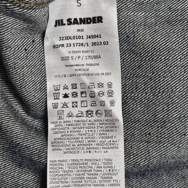 [BUNJANG] Jil Sander Men&
