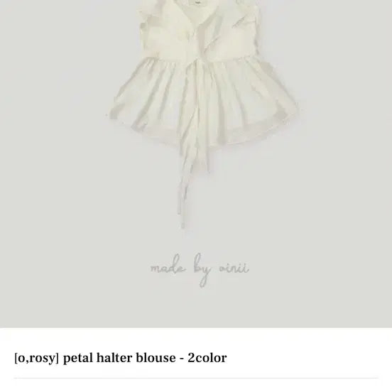 [BUNJANG] oinii Petal Halter Blouse - Ivory / [oinii]오이니 petal halter blouse 아이보리