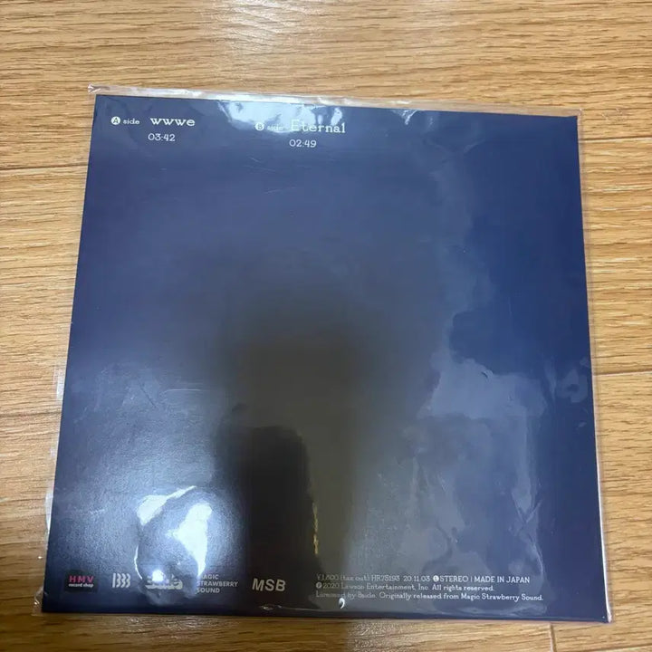 [BUNJANG] Yoon Ji-young LP Vinyl Record / 윤지영lp