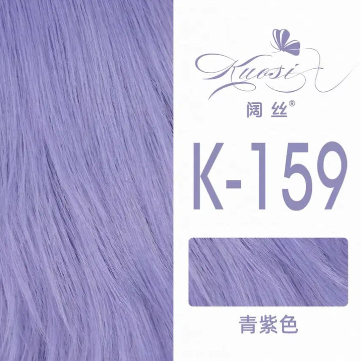 [SOLD OUT] 45cm 타오바오 159번 코스프레 보라색 가발 판매합니다!