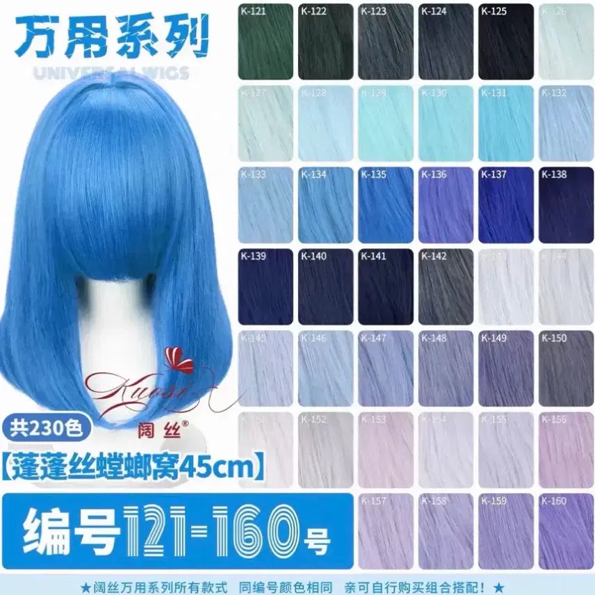 [SOLD OUT] 45cm 타오바오 159번 코스프레 보라색 가발 판매합니다!