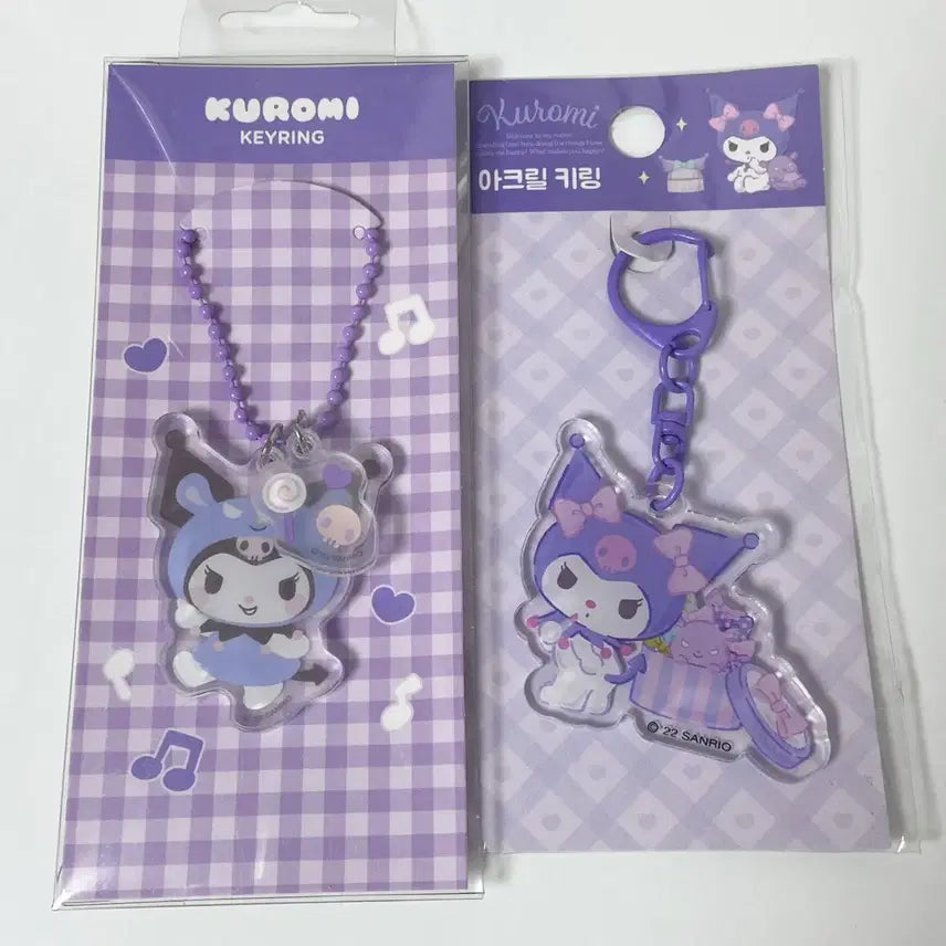 [BUNJANG] Sanrio Kuromi Acrylic Keychain Bundle Set / 산리오 쿠로미 아크릴 키링 일괄 판매