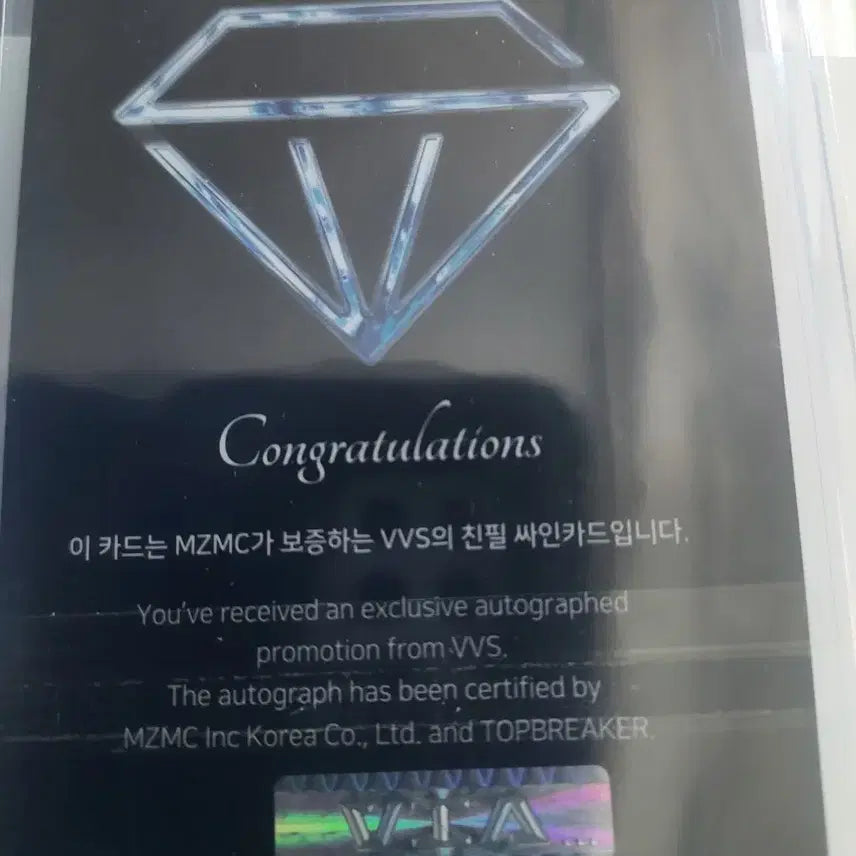 [BUNJANG] NMIXX Sullyoon Signed Poster / 아이돌싸인 친필인증