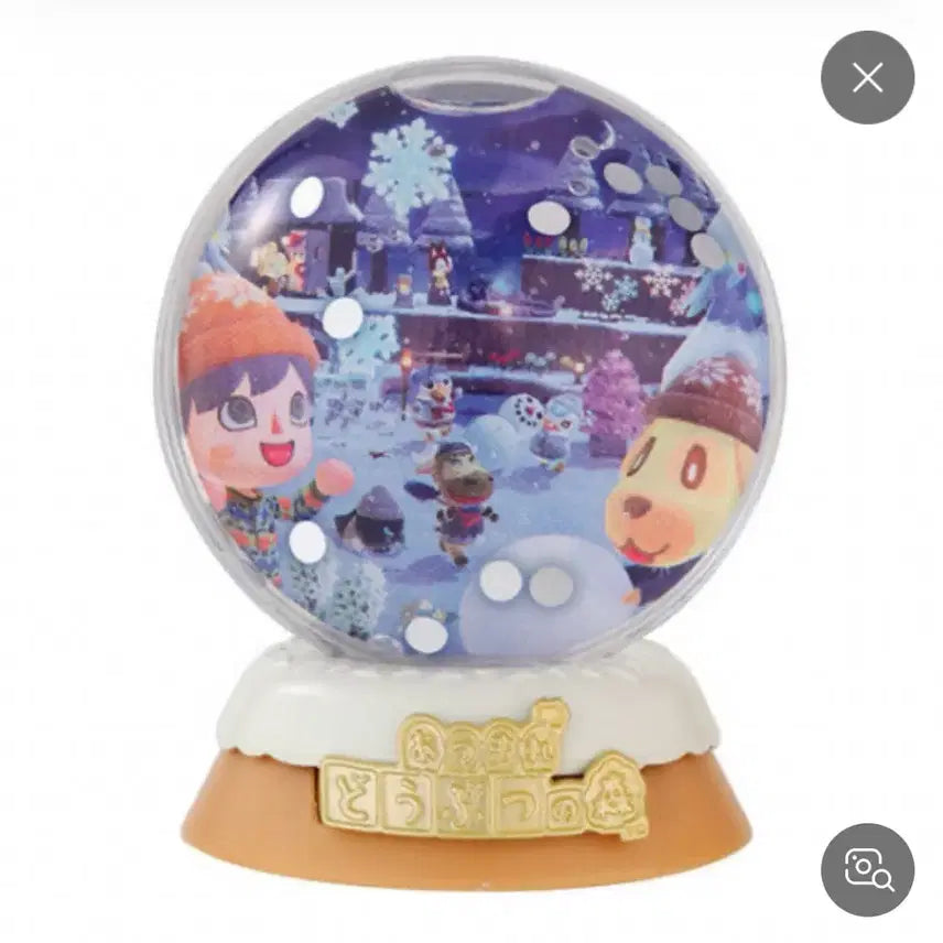 [BUNJANG] Animal Crossing Water Globe Gacha / 동물의숲 워터볼 가챠