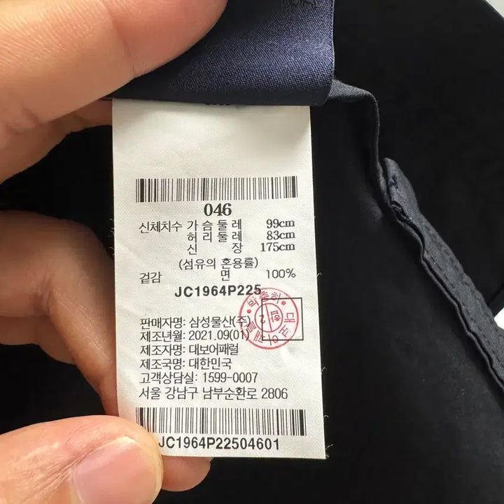 [SOLD OUT] 준지 블랙 하이넥 포켓 셔츠 46