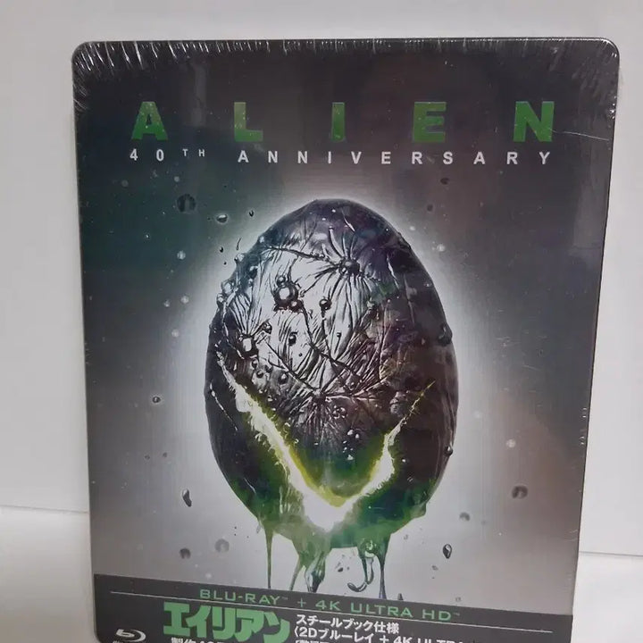 [SOLD OUT] 미개봉에일리언 40주년 한정판 스틸북 (블루레이+4K)
