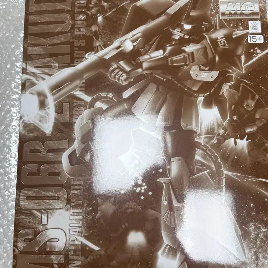 [BUNJANG] MG Zaku II Ver. 2.0 Gaby Hazard Custom / MG 자쿠2 Ver.2.0 개비 해저드 전용기