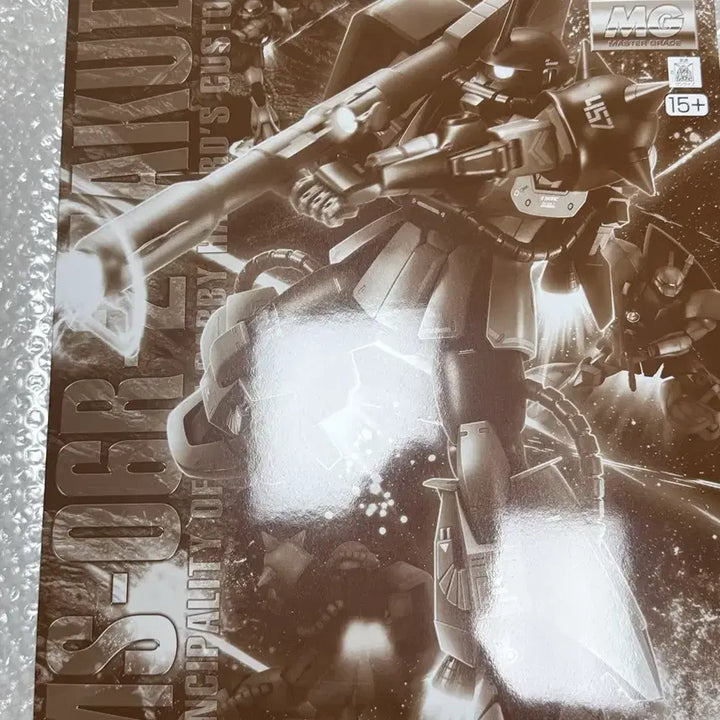 [BUNJANG] MG Zaku II Ver. 2.0 Gaby Hazard Custom / MG 자쿠2 Ver.2.0 개비 해저드 전용기