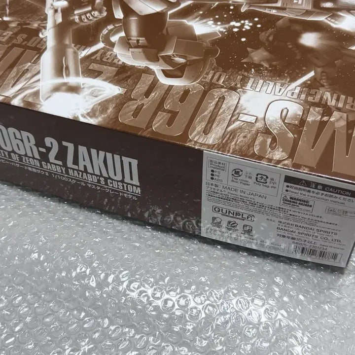 [BUNJANG] MG Zaku II Ver. 2.0 Gaby Hazard Custom / MG 자쿠2 Ver.2.0 개비 해저드 전용기