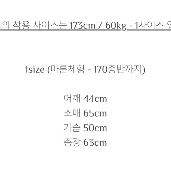 [SOLD OUT] 모노프리베 텍스처 후드집업 블랙1사이즈