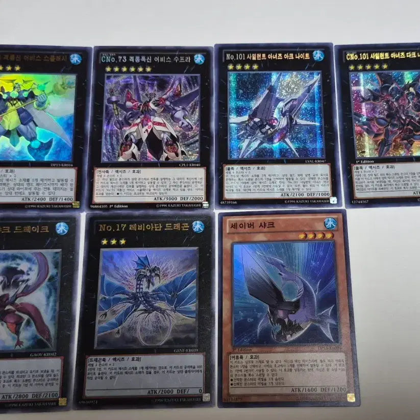 [BUNJANG] Yu-Gi-Oh! Shark Main Card Bundle Set / 유희왕 샤크 메인 카드