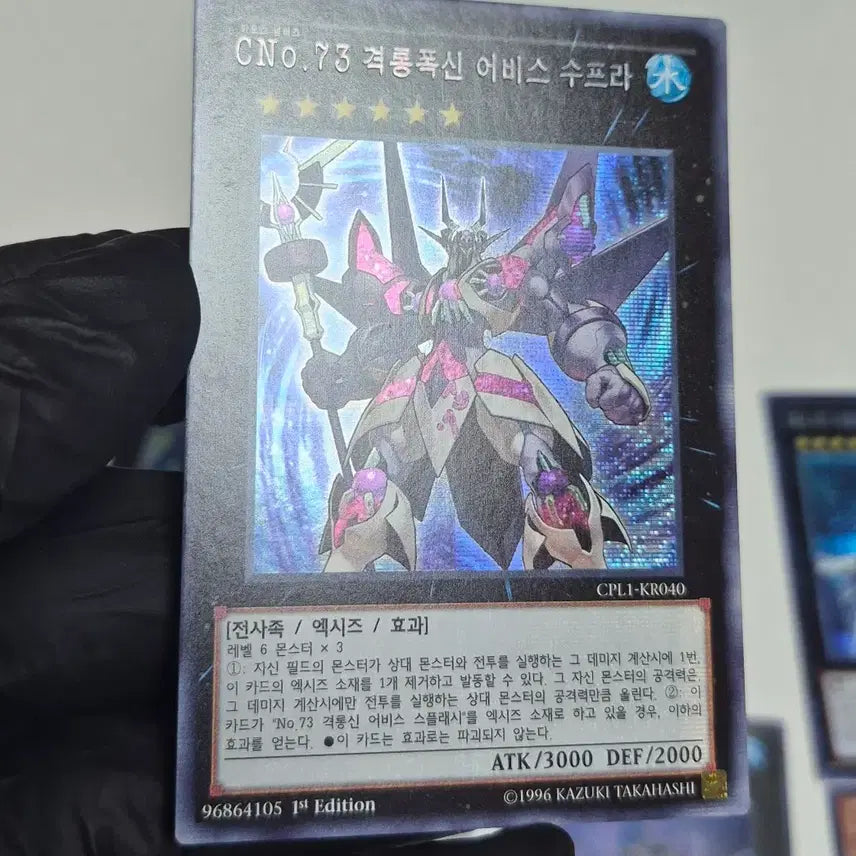 [BUNJANG] Yu-Gi-Oh! Shark Main Card Bundle Set / 유희왕 샤크 메인 카드