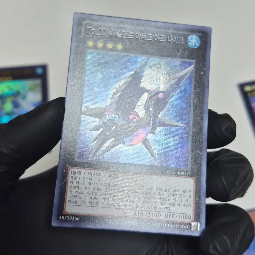 [BUNJANG] Yu-Gi-Oh! Shark Main Card Bundle Set / 유희왕 샤크 메인 카드
