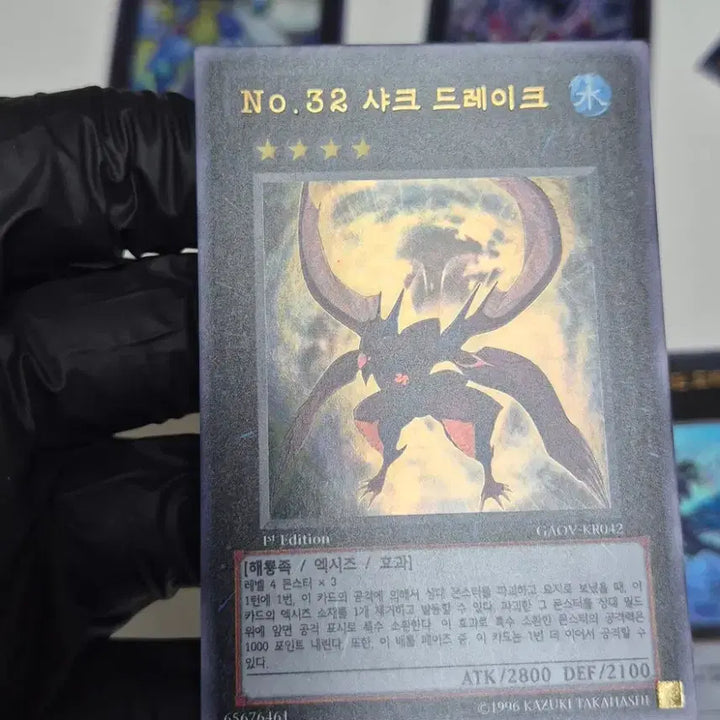 [BUNJANG] Yu-Gi-Oh! Shark Main Card Bundle Set / 유희왕 샤크 메인 카드