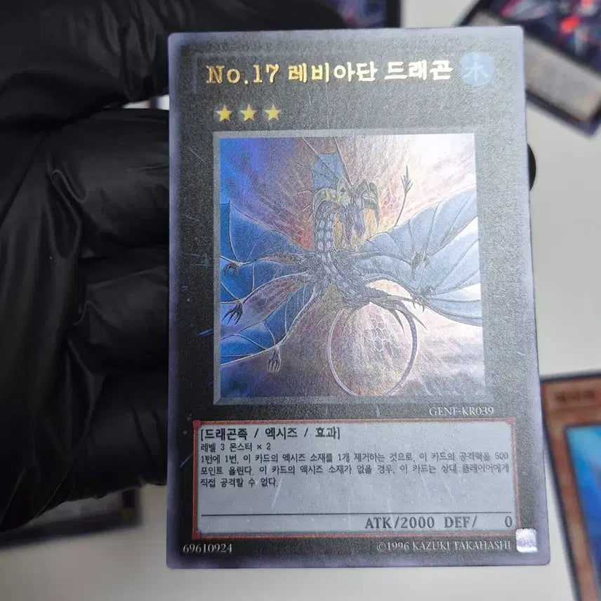 [BUNJANG] Yu-Gi-Oh! Shark Main Card Bundle Set / 유희왕 샤크 메인 카드