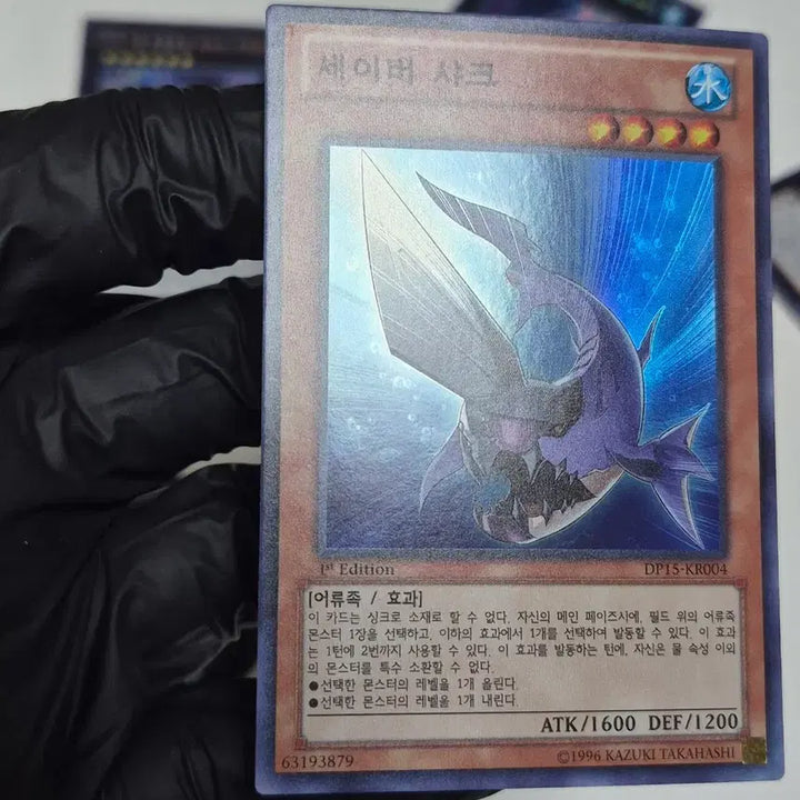 [BUNJANG] Yu-Gi-Oh! Shark Main Card Bundle Set / 유희왕 샤크 메인 카드