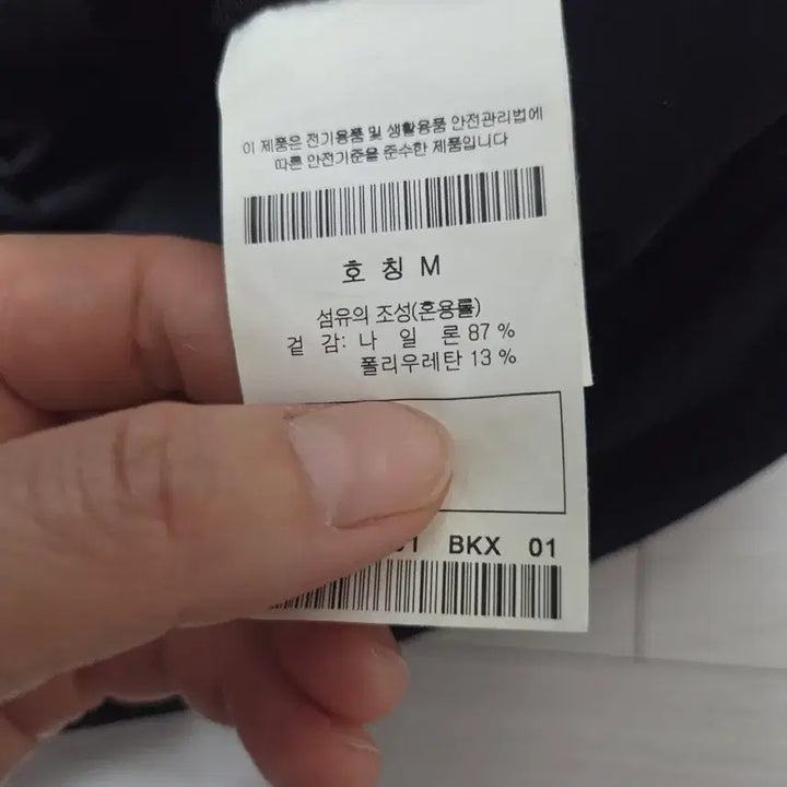 [SOLD OUT] 247시리즈 자켓 2021년제품
