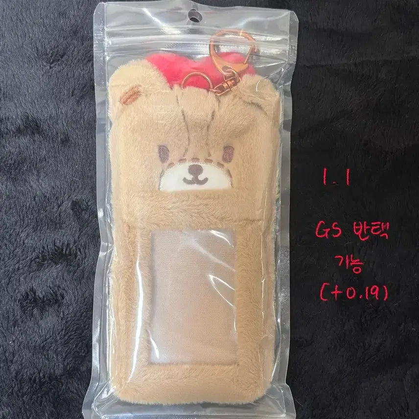 [BUNJANG] Sanrio Tiny Chum Photocard Holder / 산리오 타이니참 포카홀더