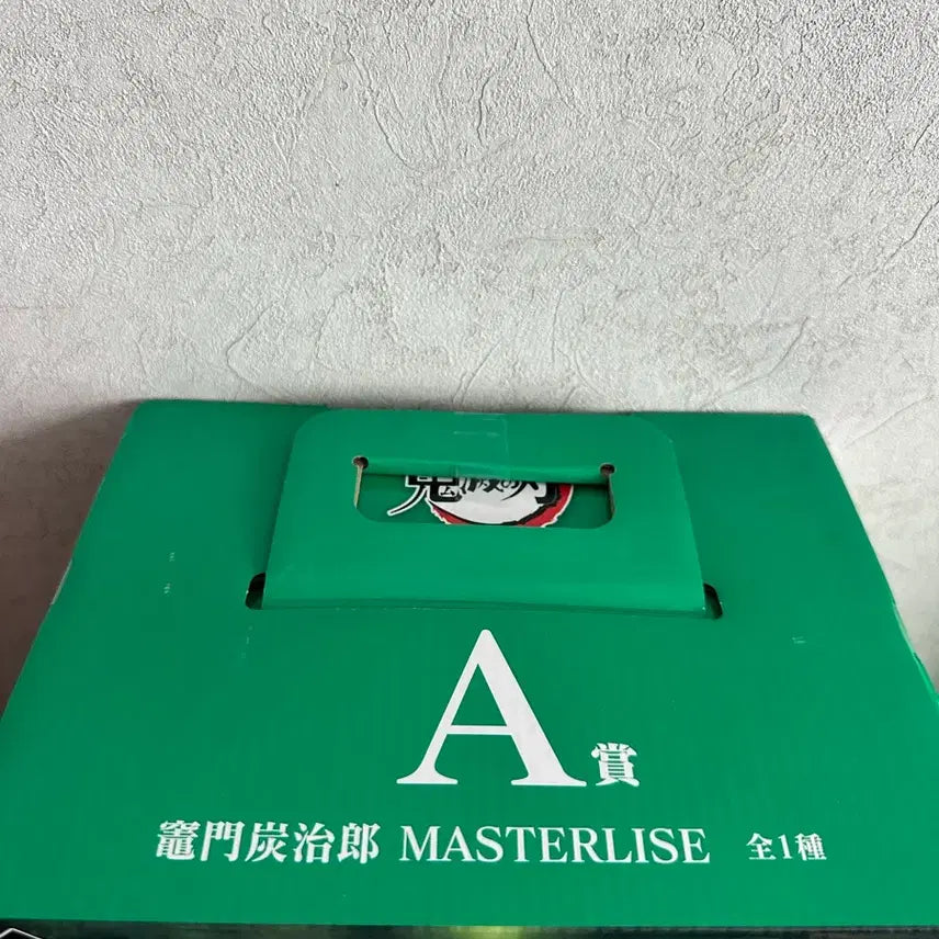 [SOLD OUT] (미개봉, 택포9) 귀멸의칼날 제일복권 A상 탄지로 피규어